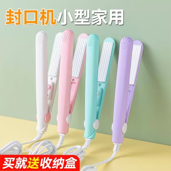 迷你便携式封口机手压式牛轧糖雪花酥糖果零食包装袋热封机器烘焙