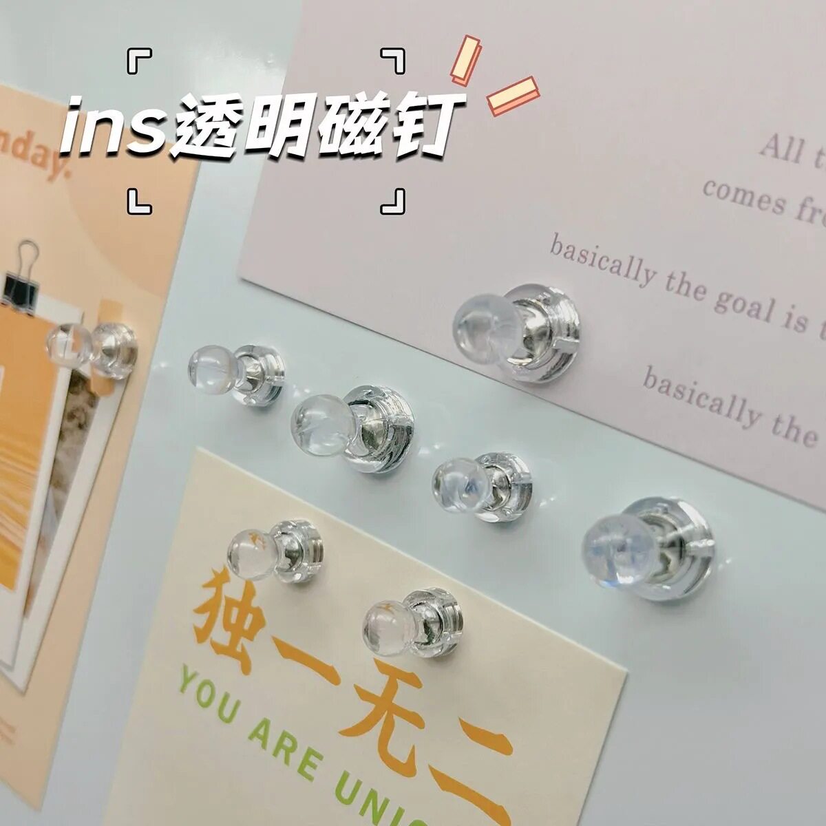 小红书同款磁钉冰箱贴女生照片票据留言图钉磁力扣ins创意装饰