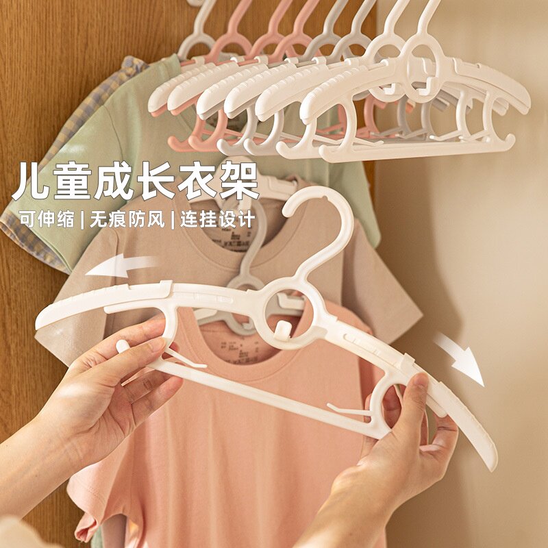 可伸缩晾衣架儿童塑料成长衣架宝宝婴儿挂架防滑无痕晒衣架家用