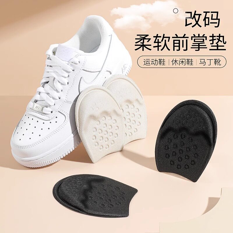 前掌垫前脚掌半码垫半掌垫男女鞋大一码改小神器防痛吸汗脚垫军训