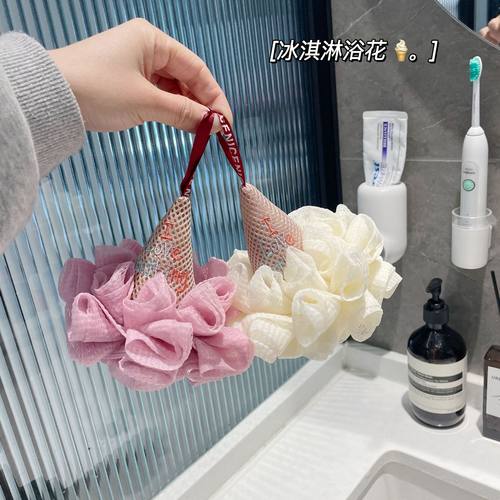 沐浴球柔软不散浴花球起泡泡搓澡搓背神器大号成人冰淇淋浴花澡巾