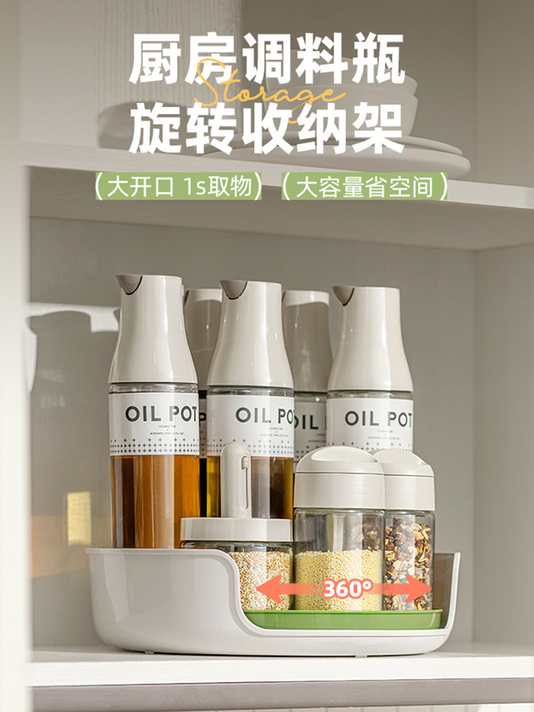 厨房旋转香料架储存架多功能托盘香料瓶储存转盘供应各种文物