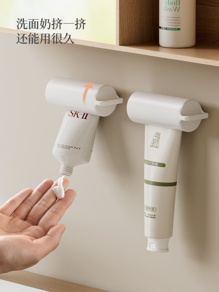 牙膏挤压器壁挂式免打孔置物架放洗面奶夹子手动挤牙膏神器刷牙