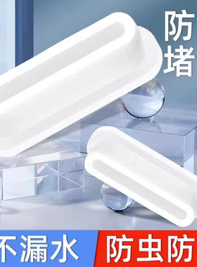 洗手盆溢水孔塞洗面盆水池侧边孔密封盖堵口器溢水口长条圆形堵头