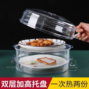 微波炉加热盖热菜专用容器菜罩耐高温保护罩家用蒸笼防溅pc保鲜盖