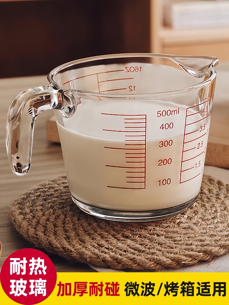 五百毫升量杯牛奶杯带刻度耐热玻璃杯子微波炉加热儿童早餐杯烘焙