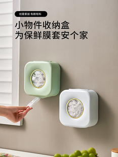 一次性保鲜膜套保鲜袋厨房收纳盒壁挂式保鲜膜罩保鲜套多功能挂墙