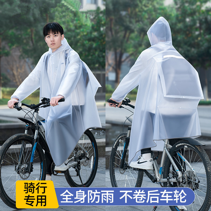 雨衣自行车山地单车骑行初中学生男专用单人青少年上学骑车雨披女