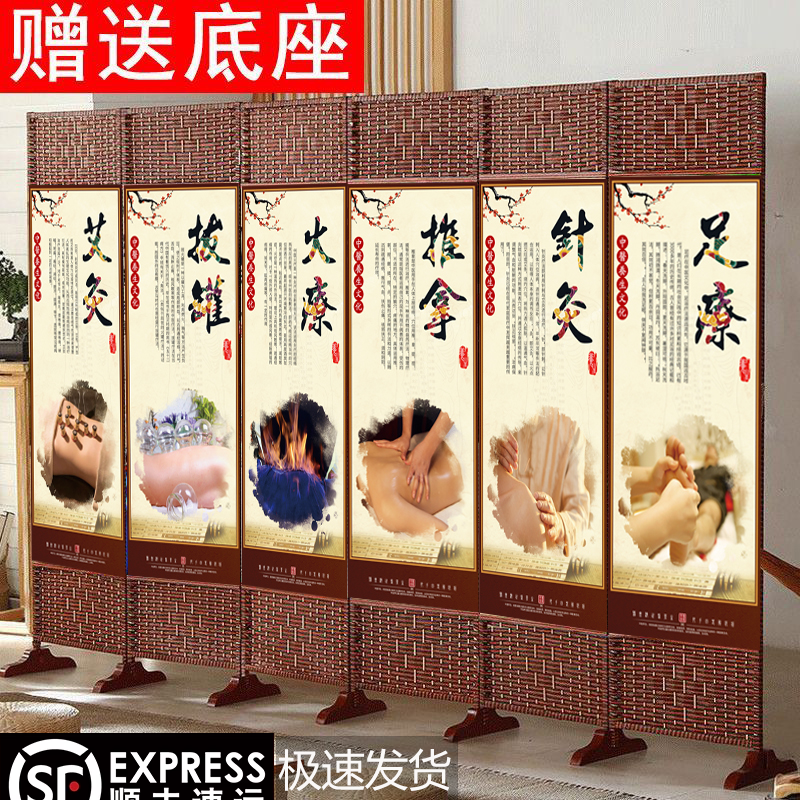 中医诊所屏风隔断遮挡墙可折叠移动养生药房足浴按摩美容医用屏风