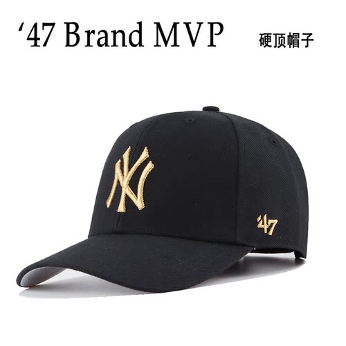 47Brand MLB 正品黑色金标NY硬顶棒球帽男LA刺绣美式经典款帽子女