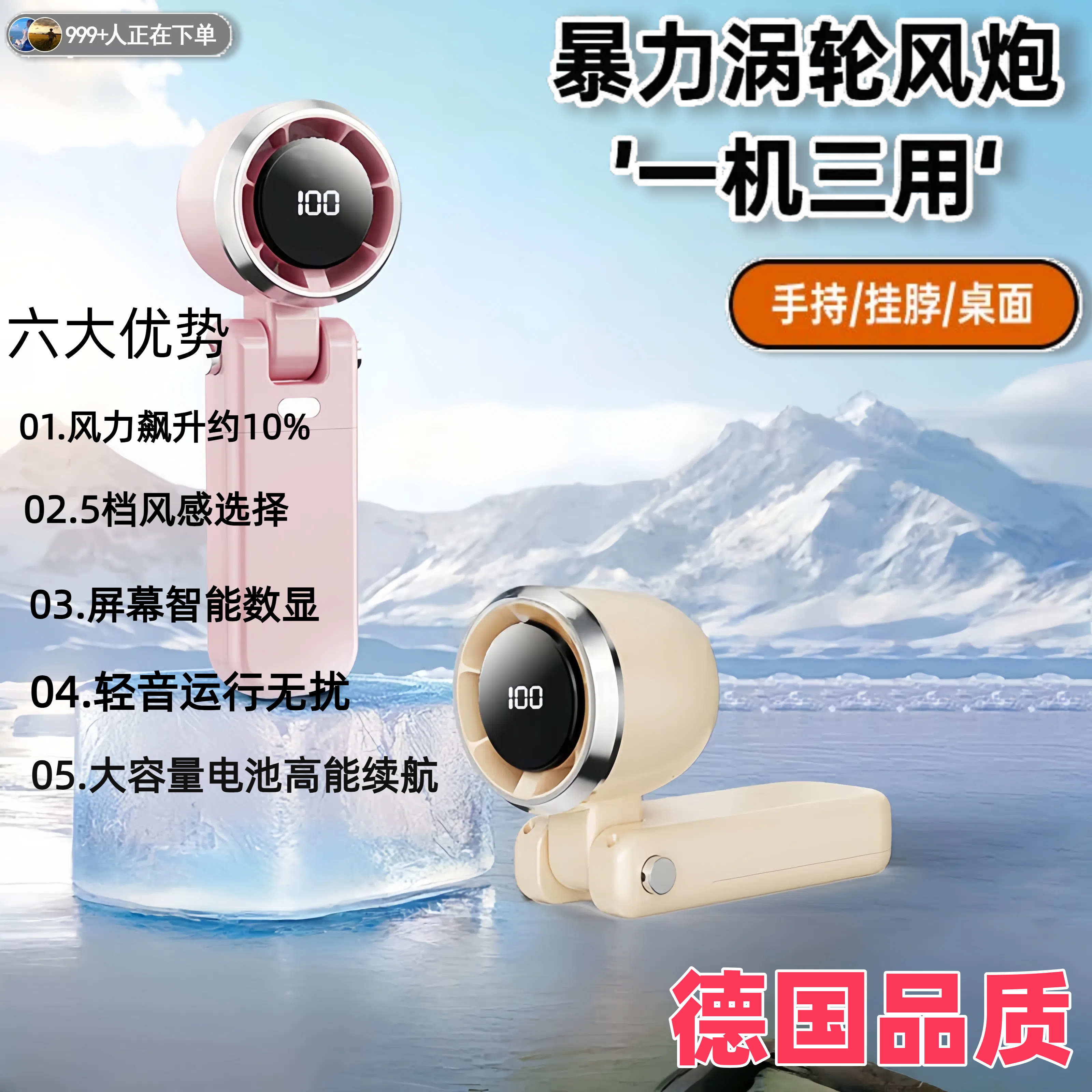 2025新款usb手持风扇迷你便携式