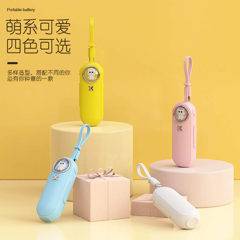 新款萌宠卡通胶囊充电宝小巧便携自带线5000毫安移动电源一件代发
