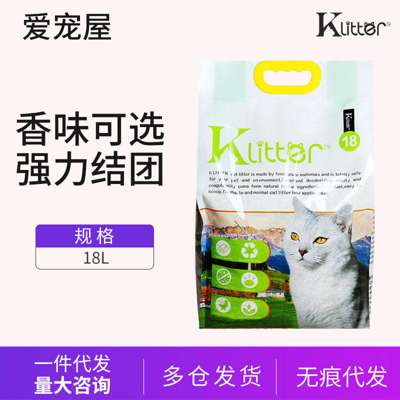 代发K LITTER酷亲klitter玉米猫砂绿茶水蜜桃豆腐植物猫砂1件包