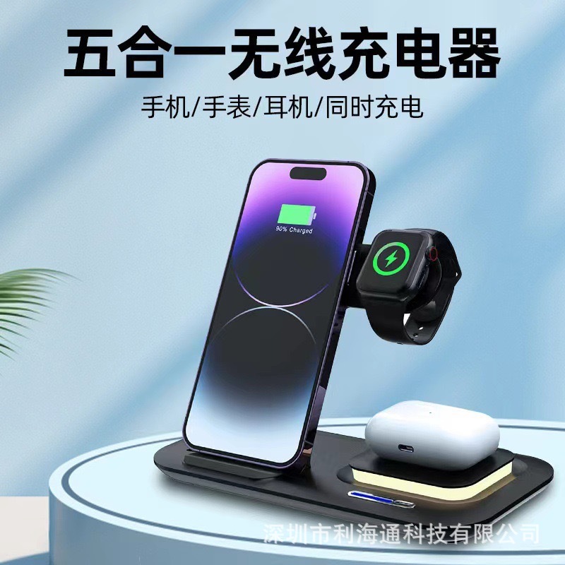 充电宝五合一便携折叠小夜灯无线快充15W手机支架充电器数显