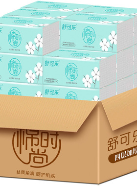 40包舒可乐原木抽纸餐巾纸 纸巾整箱家庭装卫生纸实惠面巾纸DF