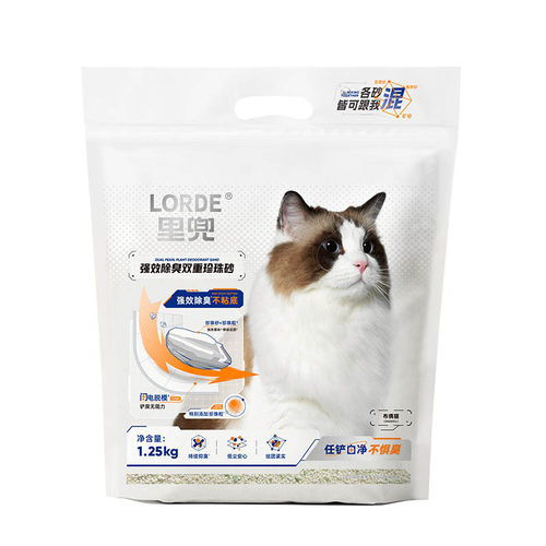 拉车套罩LORDE里兜纯木薯植物猫砂1.25kg
