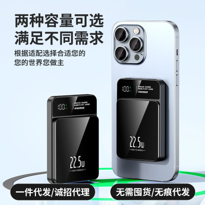 跨境适用苹果14Mag磁吸safe无线充电宝22.5w有线快充移动电源