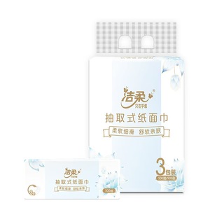 潔柔蓮花系列軟抽三層100抽3包提裝一件代發積分兌換禮品整箱批