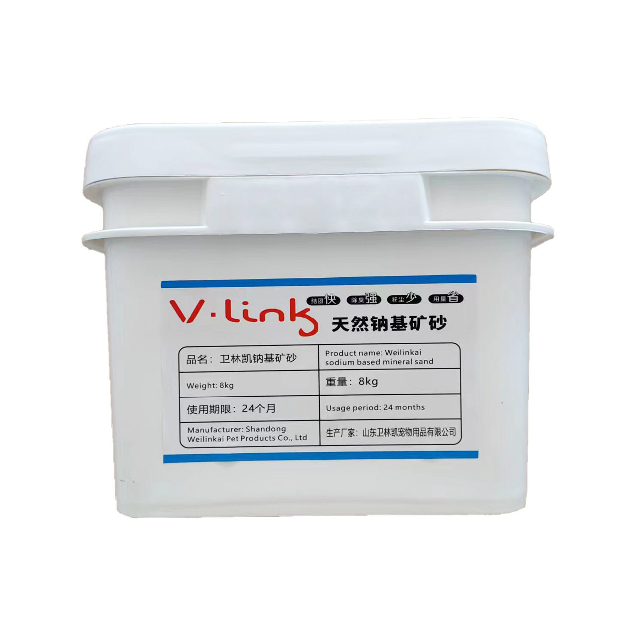 vlink钠基矿砂除臭高分子吸水厂家 原矿活性炭矿石貓砂铁锤拉车套