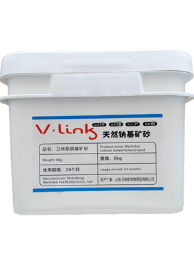 vlink钠基矿砂除臭高分子吸水厂家 原矿活性炭矿石貓砂铁锤拉车套