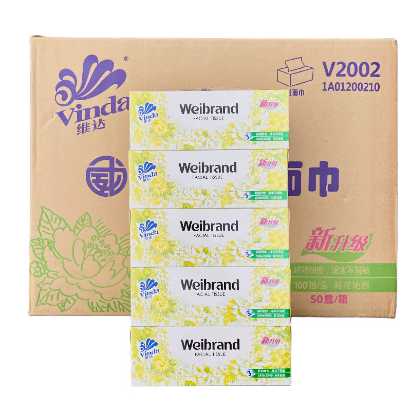 维.达盒装抽纸硬盒桂花沁香大规格面巾纸卫生纸巾加厚3层100抽50