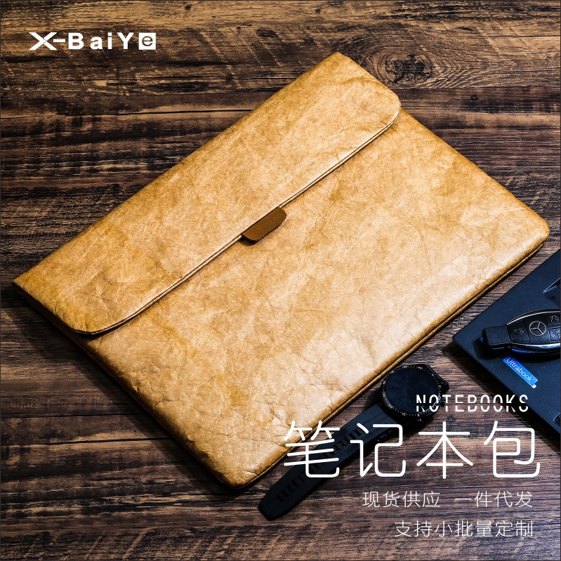 工厂直销亚马逊爆款翻盖式平板电脑包13寸杜邦纸笔记本内胆包