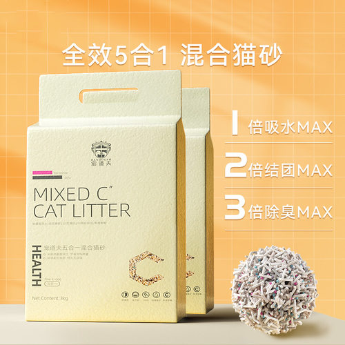 拉车套罩宠道夫混合猫砂除臭活性炭奶香猫沙活性炭膨润土无尘豆腐