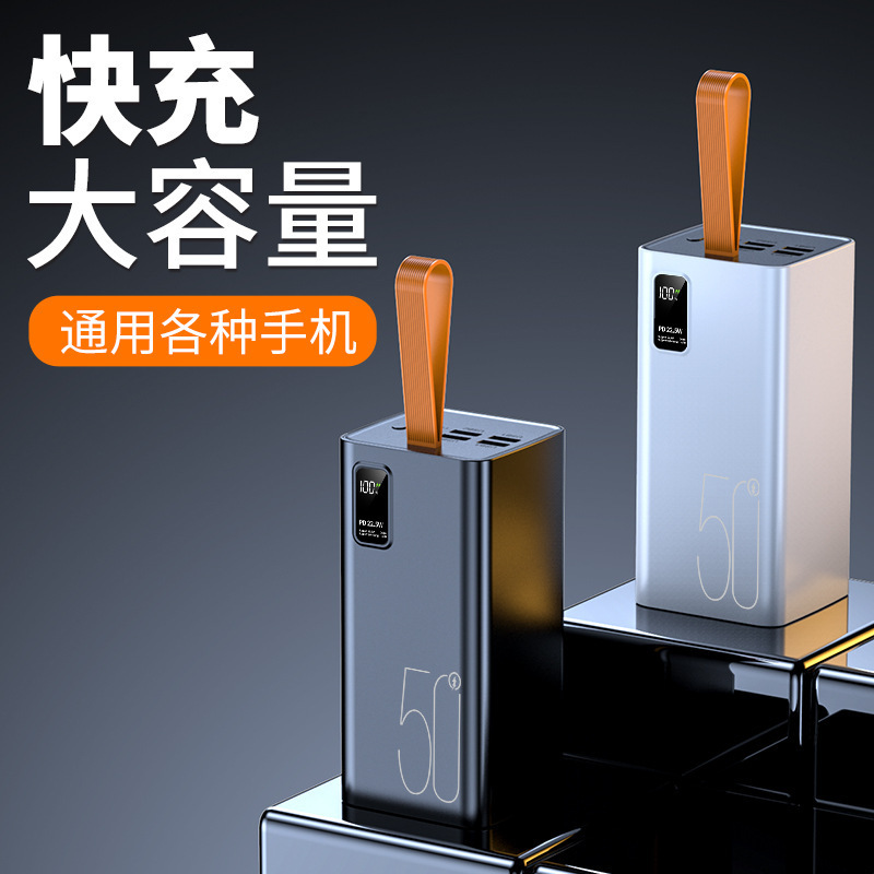 跨境80000毫安超大容量充电宝PD 22.5W双向快充数显户外移动电源
