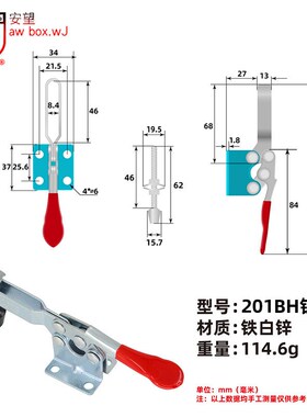 201BcC/203F/FL/GH225/GH不锈钢/铁白锌-夹具 雕刻机压紧器