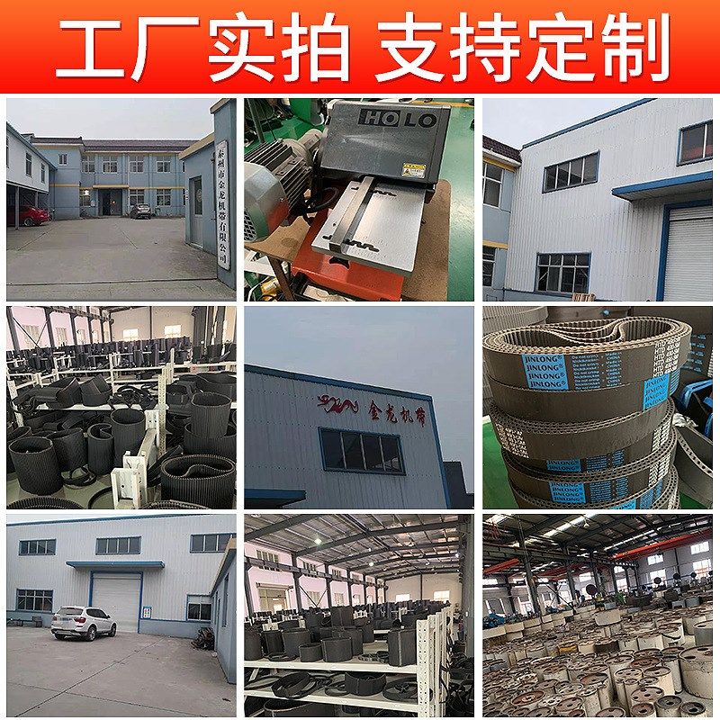 自动络筒机空管输送带 pvc输送带 工业裙边挡板输送带,标准件/零部件/工业耗材,输送带/传送带,淘宝优惠券,粉丝福利购,淘宝优惠卷