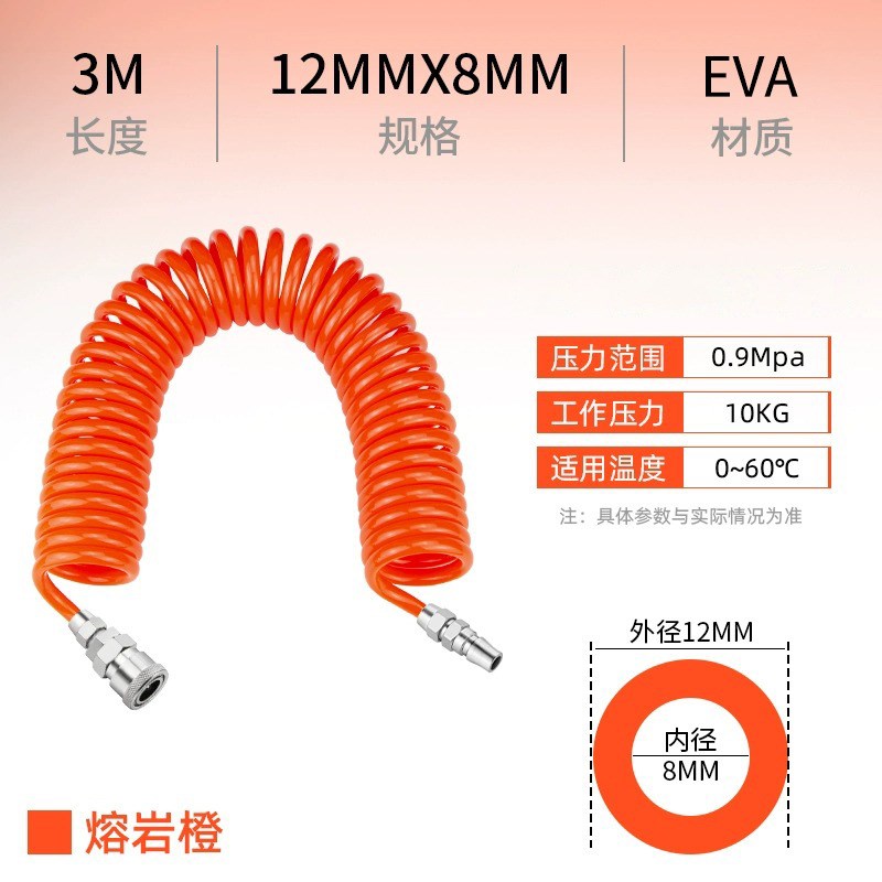 EVA气动弹簧气管软管螺旋风管气泵弹性收纳伸缩管空压机高压风管8图片