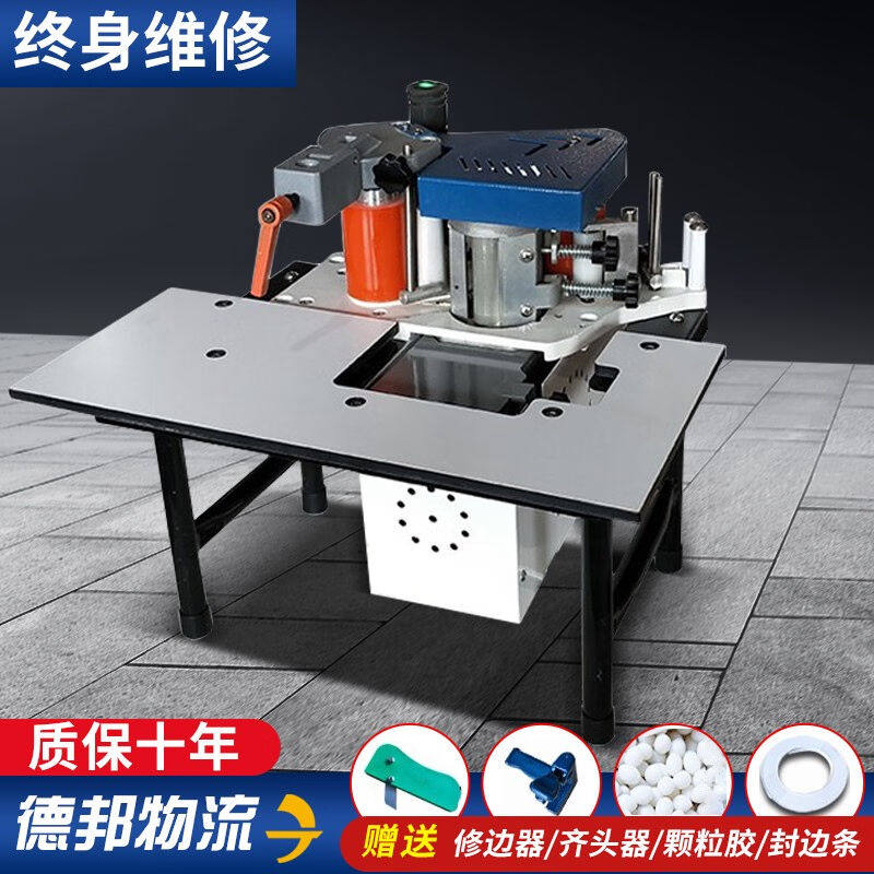 手动木工封边机小型手提板材家具封边机木工木板全自动贴边机台式