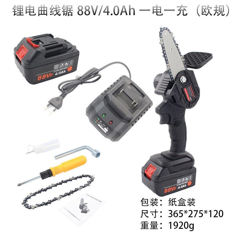 充电式迷你锂电电链锯小型手持式电锯无线锂电户外伐木电动修枝锯,五金/工具,垫圈,淘宝优惠券,粉丝福利购,淘宝优惠卷