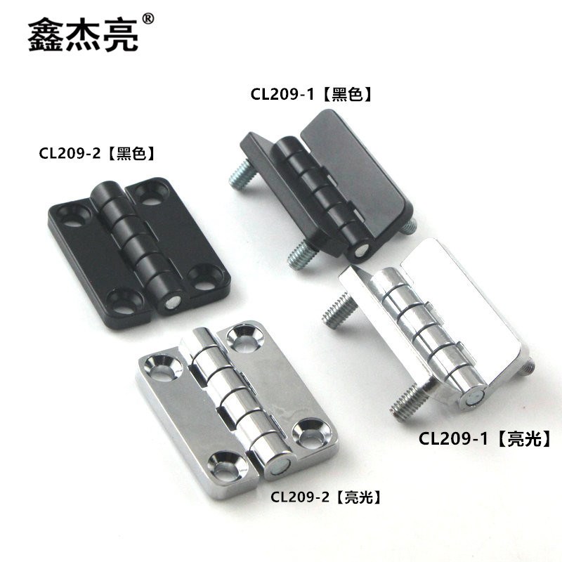 锌合金合页CL209-1-2配电柜门铰链动G力箱基业箱铰链带柱沉孔HL00
