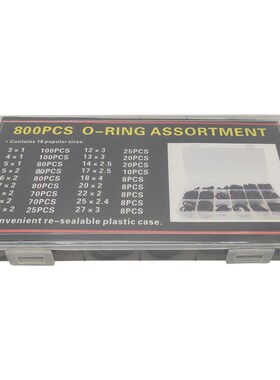 800pces 18格O型圈组套 黑色皮圈密封圈O型圈耐高温丁晴胶圈