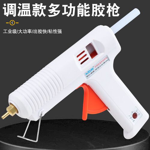直销 可调温恒温胶枪 AODON长寿命热熔胶抢 AD-F120W功率