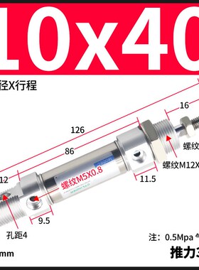 小型气动不锈钢迷你气缸MI10/12/16/20/25/32/40-10*25X30X50X75