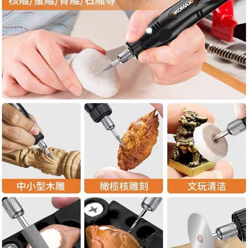 电磨配件558件套 电磨机打磨机打磨雕刻玉石抛光切割雕刻