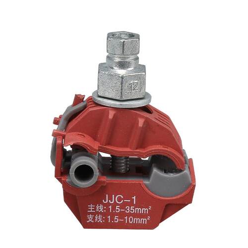 JJC-1免破线绝缘穿刺线夹/户外接线端子防火型欧式线夹并线