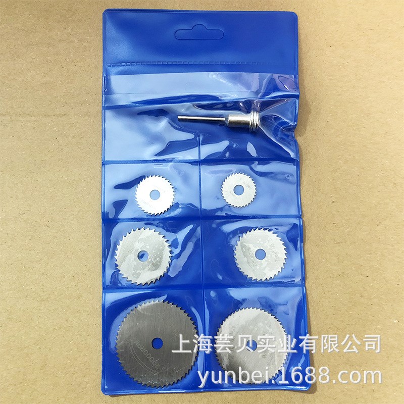 锯片钢圆锯片迷你小锯片微B型木工金属切割片电磨切片