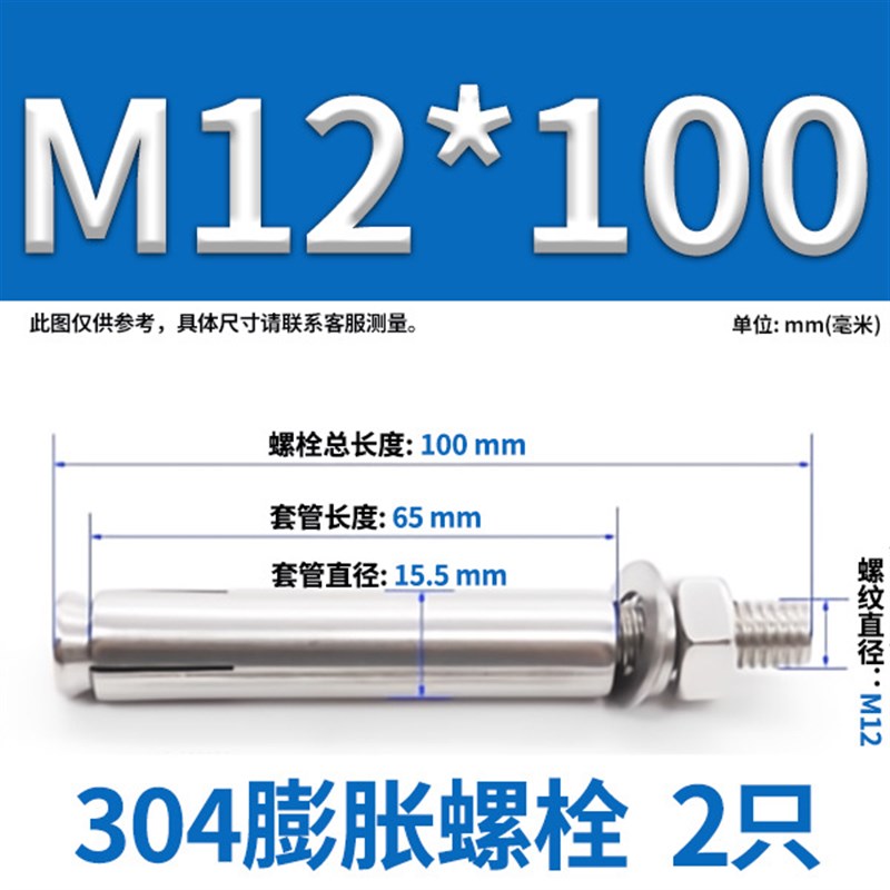 304膨胀螺丝不锈钢膨胀螺丝膨胀螺栓M6M8M10M12MQ14M16M18M20