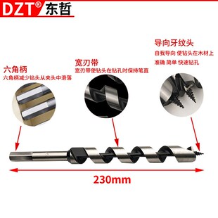 现货6PC木盒支罗钻支罗钻套装6件套支罗钻6-20木工钻木工工具套装