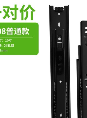 4515c加厚三节抽屉滑轨实心钢珠静音重型加长衣柜橱柜抽屉轨道