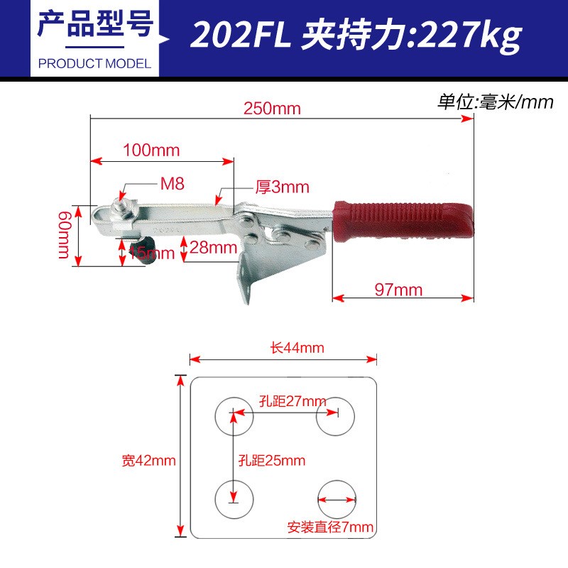 快速夹具夹钳夹头压紧器p202FL水平式固器锁紧器夹钳压夹202F