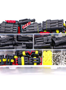 352pcds 盒装汽车防水连接器套件端子排氙气灯线束插头接插件1-4