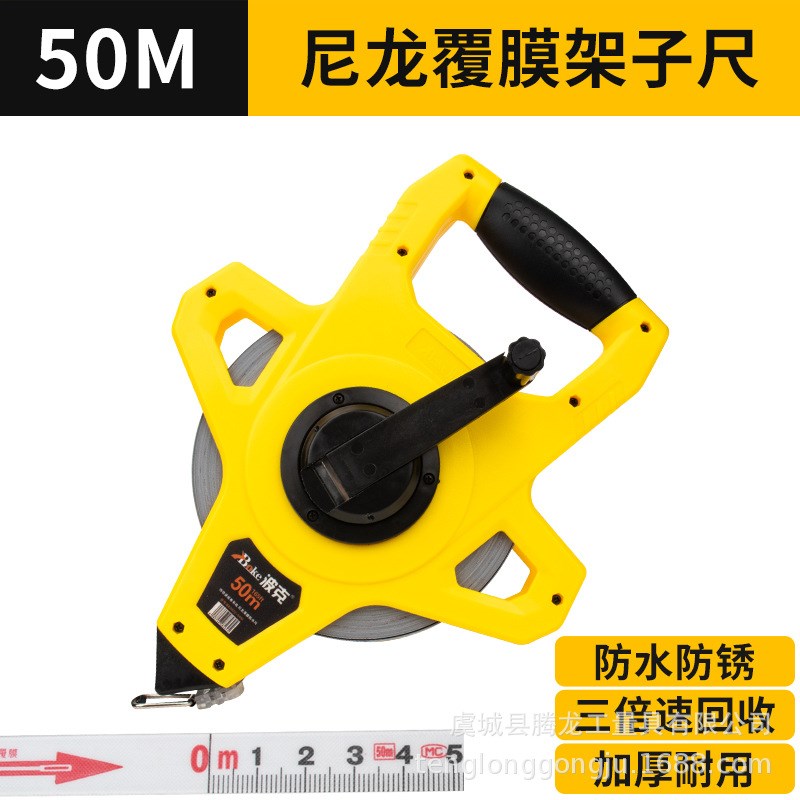 大手提式尼龙覆膜钢卷尺50米防水卷尺20米30L米100米纤维皮尺 软