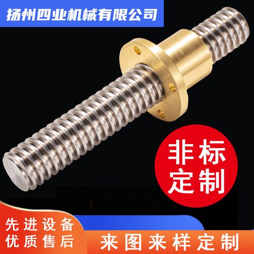 不锈钢梯形丝杆T型螺杆牙条丝杠全牙丝杆双头牙螺杆螺栓非标加工