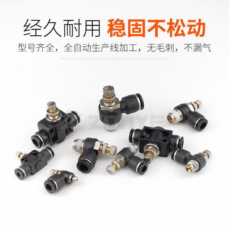 黑色气管接头调速气动单向管道气缸节流阀SA/SL4-M5/6-01/8-02/03图片