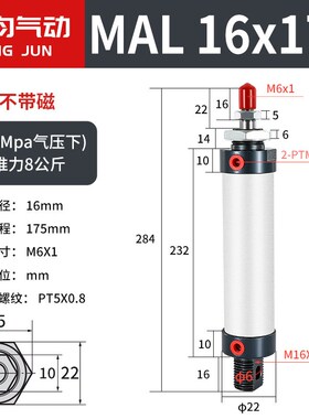 亚德客型MAL铝合金迷你气缸小型气动16/20/25/32/40X50/75*100CA