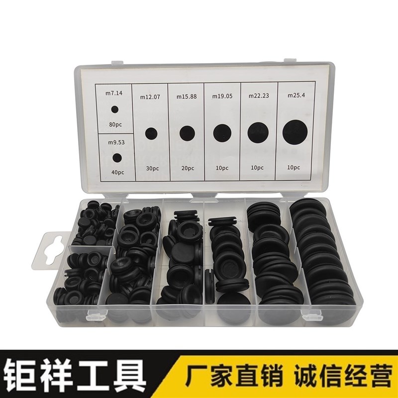 e 200PCiS盒装单面护线圈组合 橡胶防震垫护线环过线圈套装